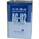 Alcohol｜chemical｜PrintingMaterials｜株式会社ハセベ